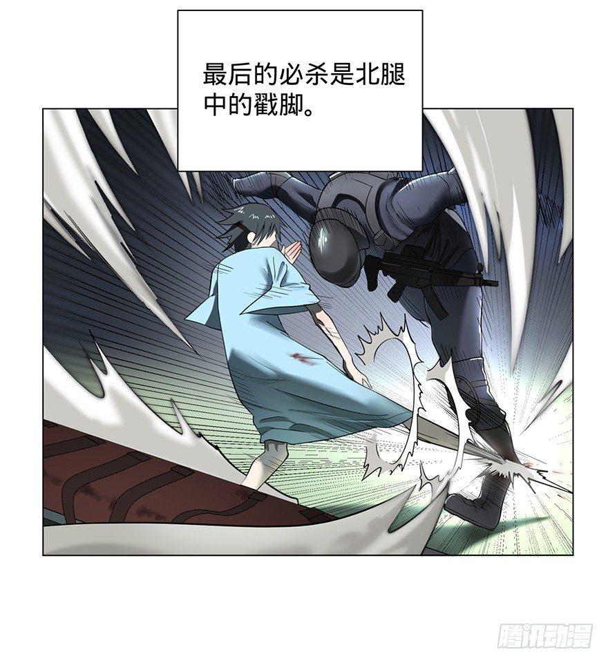 大反派名单韩漫全集-开门无删减无遮挡章节图片 
