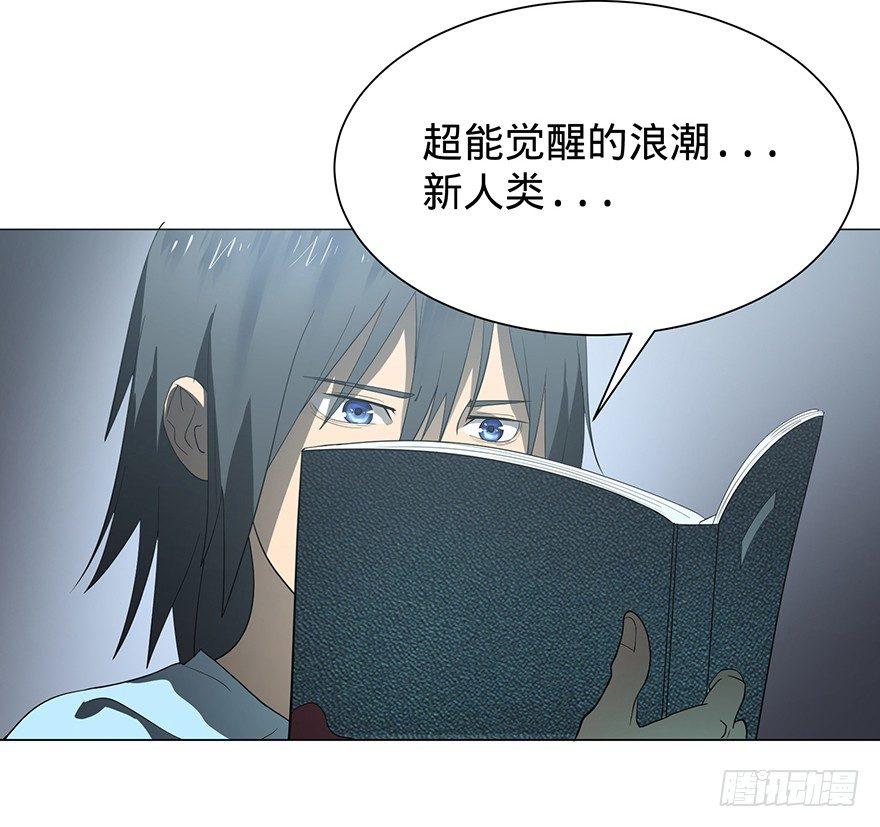 大反派名单韩漫全集-开门无删减无遮挡章节图片 