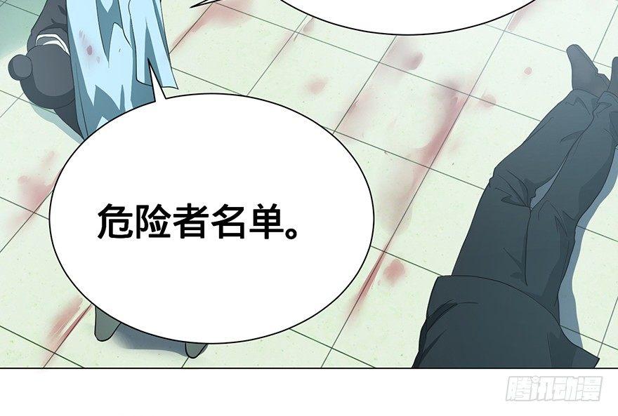 大反派名单韩漫全集-开门无删减无遮挡章节图片 