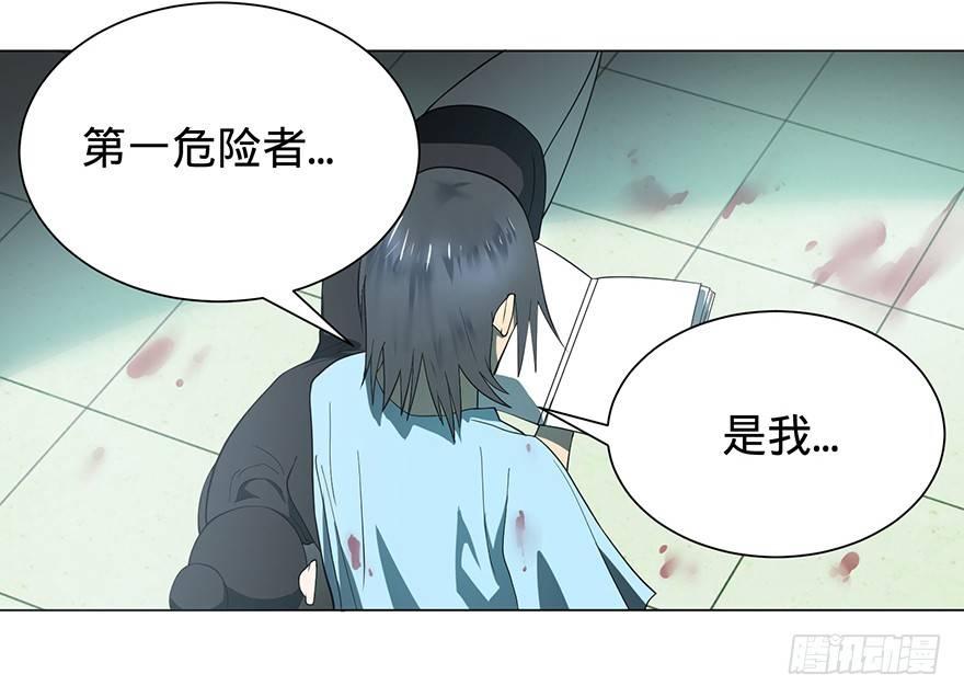 大反派名单韩漫全集-开门无删减无遮挡章节图片 