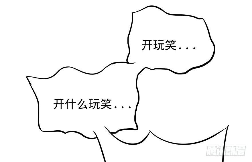 大反派名单韩漫全集-开门无删减无遮挡章节图片 