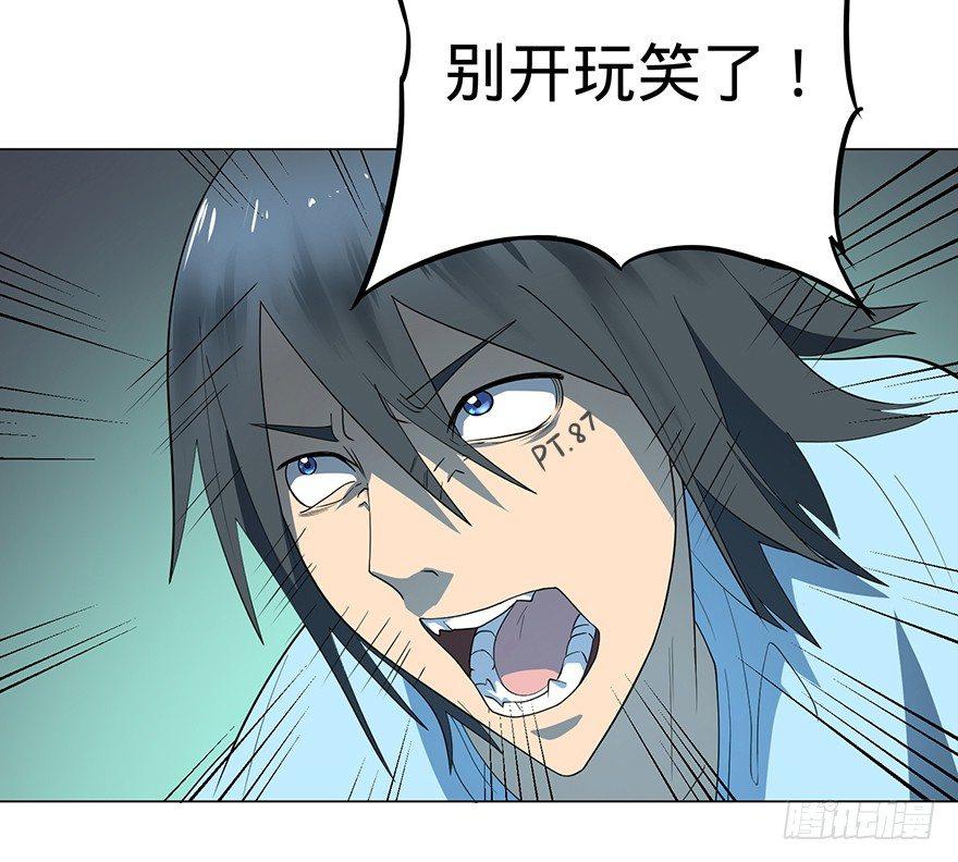大反派名单韩漫全集-开门无删减无遮挡章节图片 