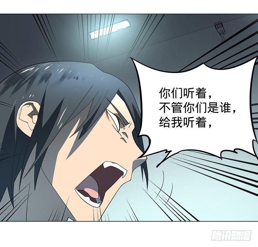大反派名单韩漫全集-开门无删减无遮挡章节图片 