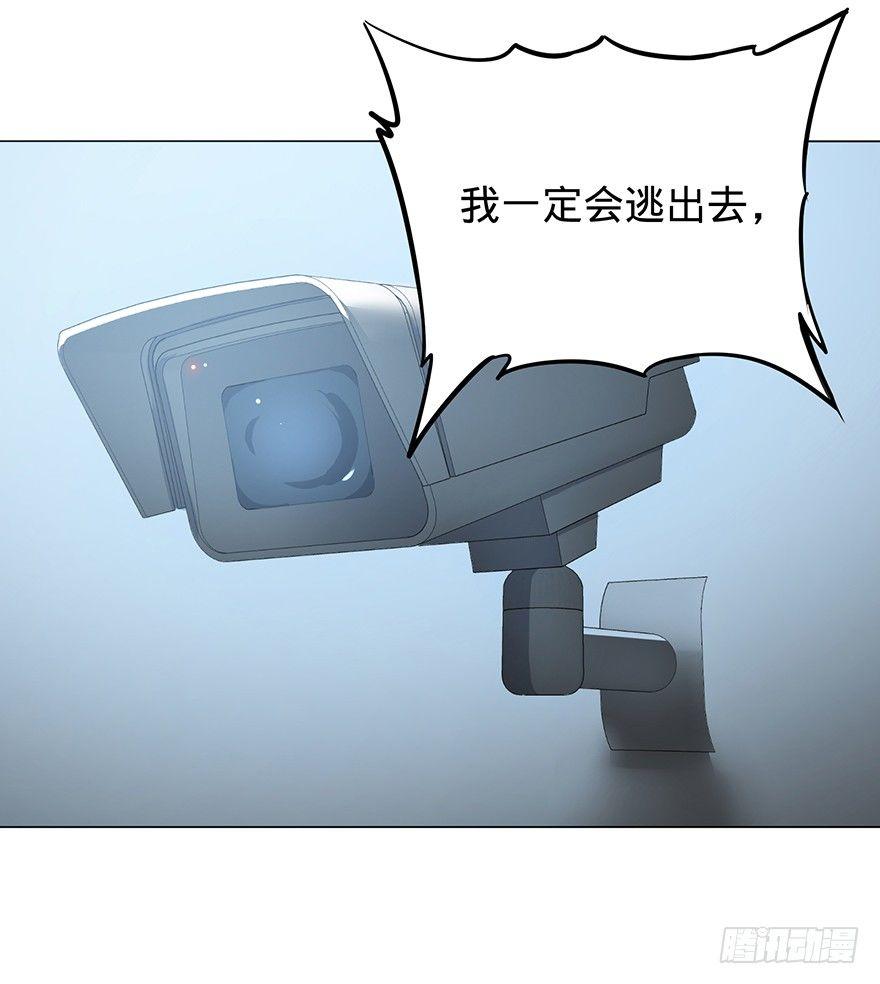 大反派名单韩漫全集-开门无删减无遮挡章节图片 