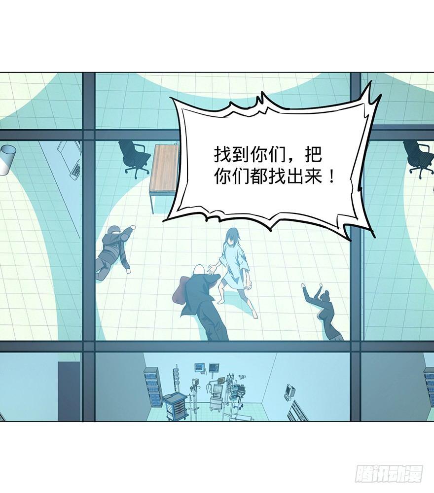 大反派名单韩漫全集-开门无删减无遮挡章节图片 