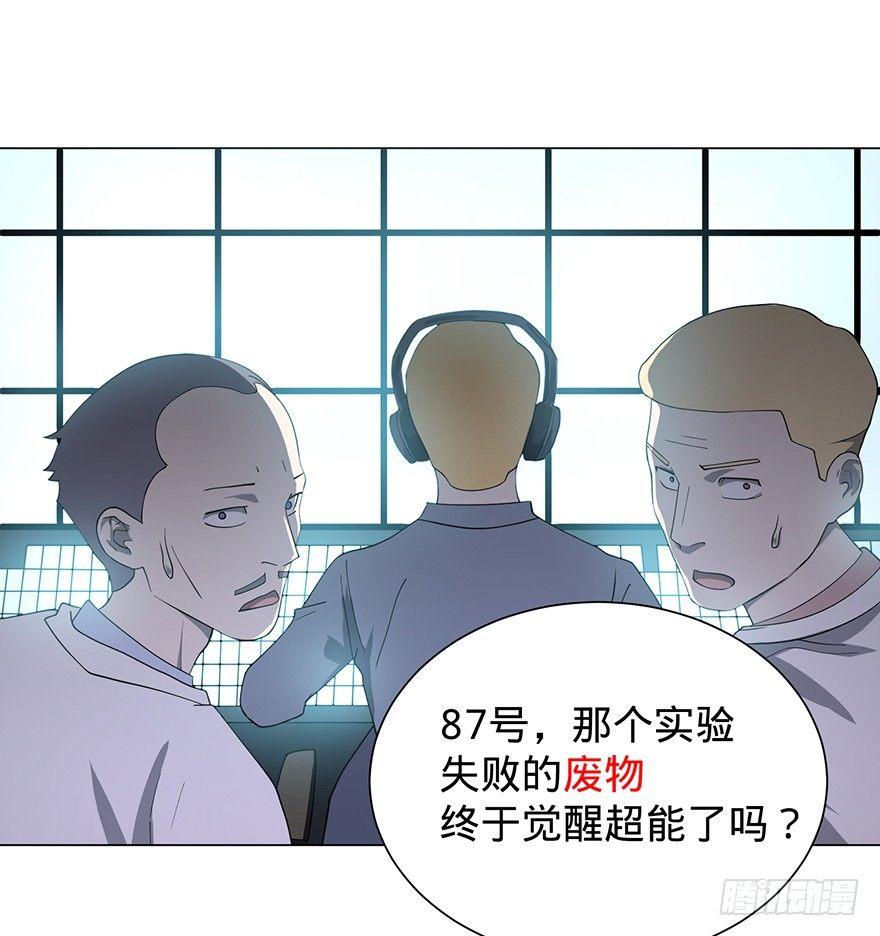 大反派名单韩漫全集-开门无删减无遮挡章节图片 