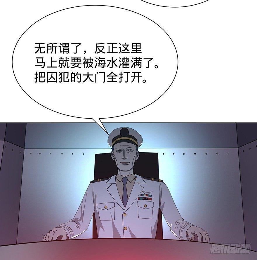 大反派名单韩漫全集-开门无删减无遮挡章节图片 