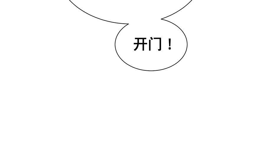 大反派名单韩漫全集-开门无删减无遮挡章节图片 