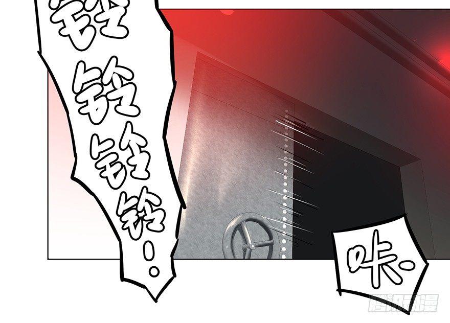 大反派名单韩漫全集-开门无删减无遮挡章节图片 