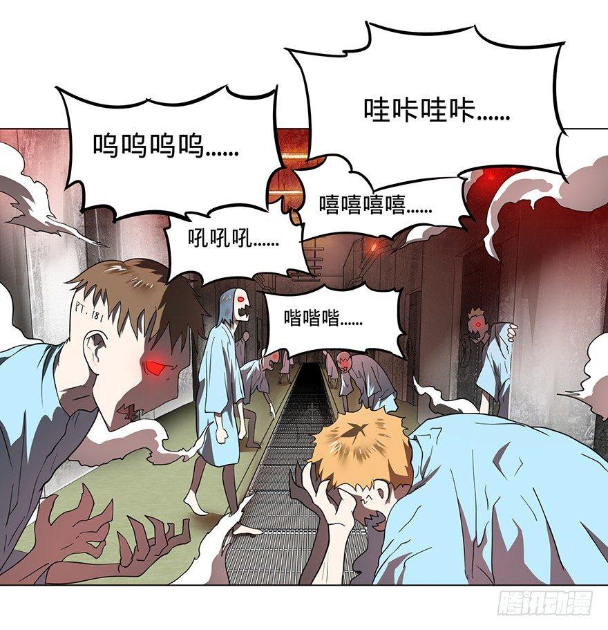 大反派名单韩漫全集-开门无删减无遮挡章节图片 