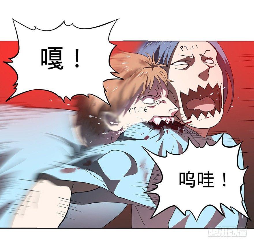 大反派名单韩漫全集-开门无删减无遮挡章节图片 