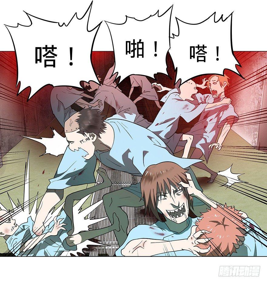 大反派名单韩漫全集-开门无删减无遮挡章节图片 