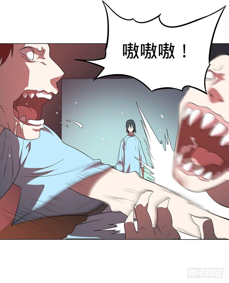 大反派名单韩漫全集-开门无删减无遮挡章节图片 