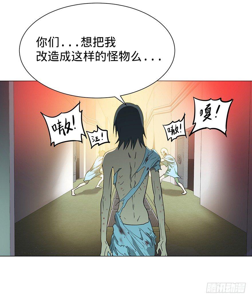 大反派名单韩漫全集-开门无删减无遮挡章节图片 