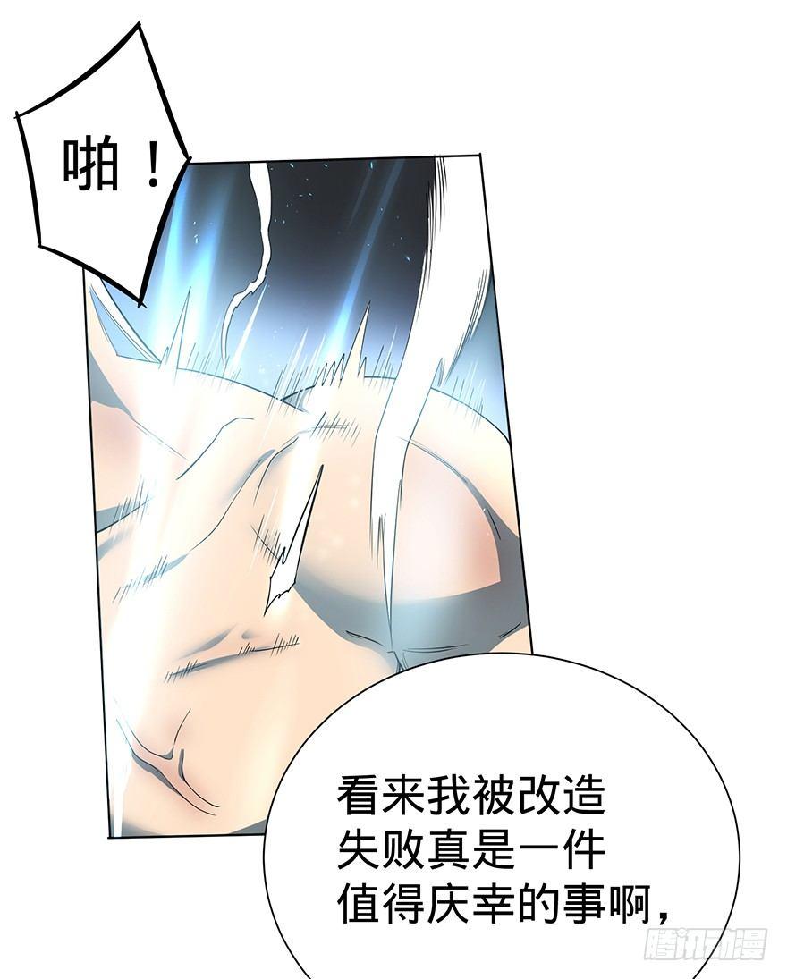 大反派名单韩漫全集-开门无删减无遮挡章节图片 