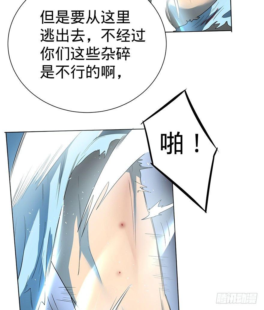 大反派名单韩漫全集-开门无删减无遮挡章节图片 