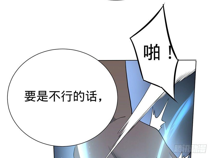 大反派名单韩漫全集-开门无删减无遮挡章节图片 