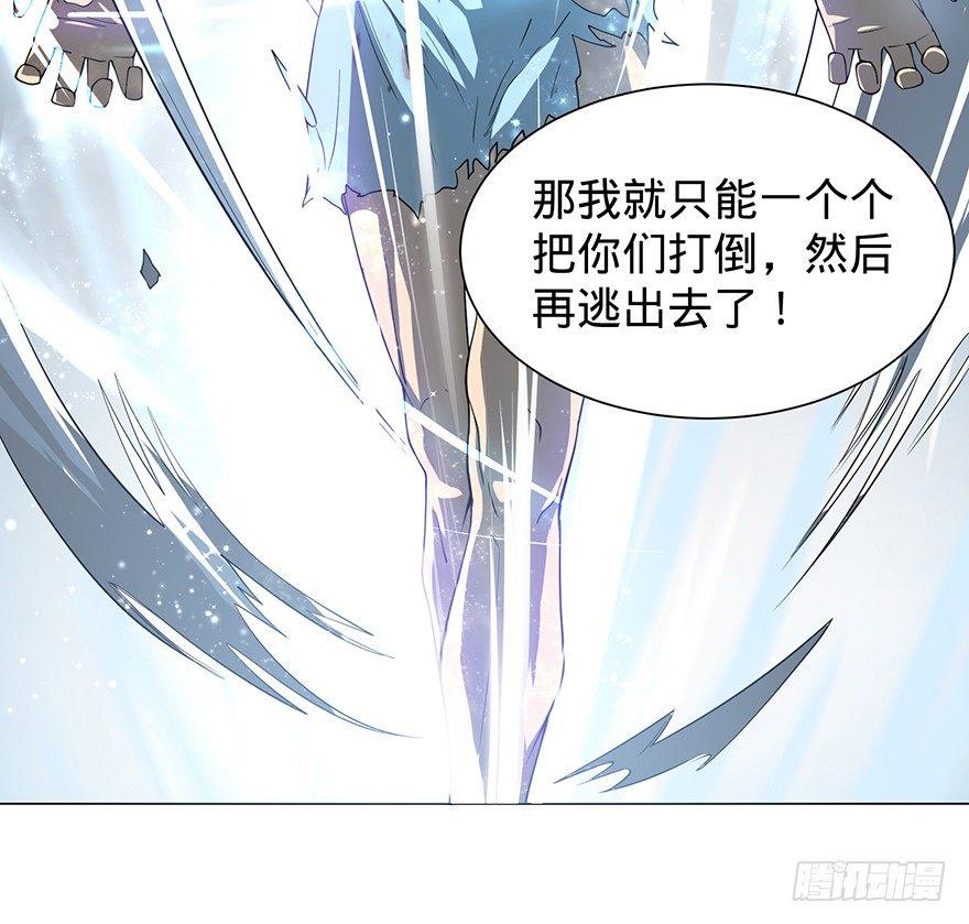 大反派名单韩漫全集-开门无删减无遮挡章节图片 