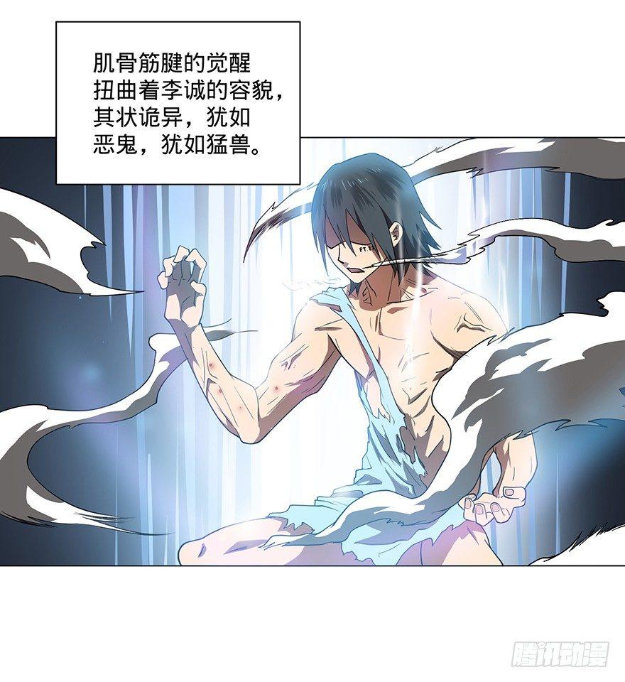 大反派名单韩漫全集-开门无删减无遮挡章节图片 