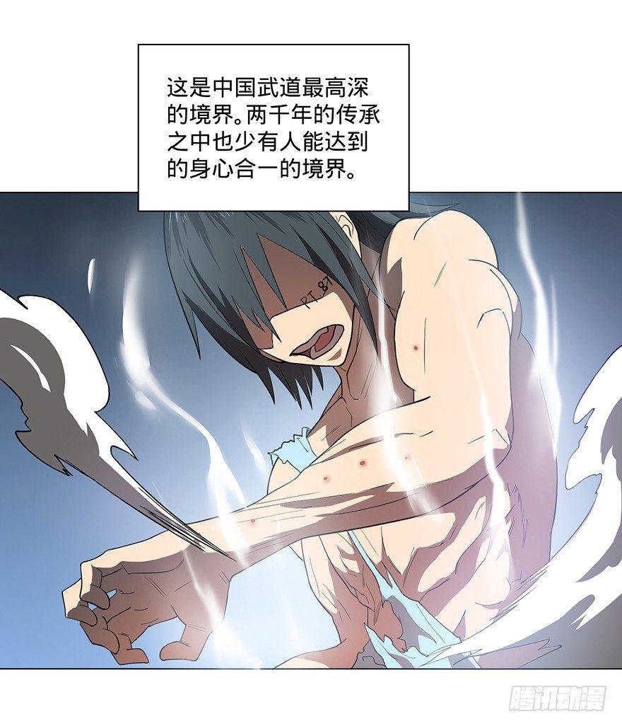 大反派名单韩漫全集-开门无删减无遮挡章节图片 