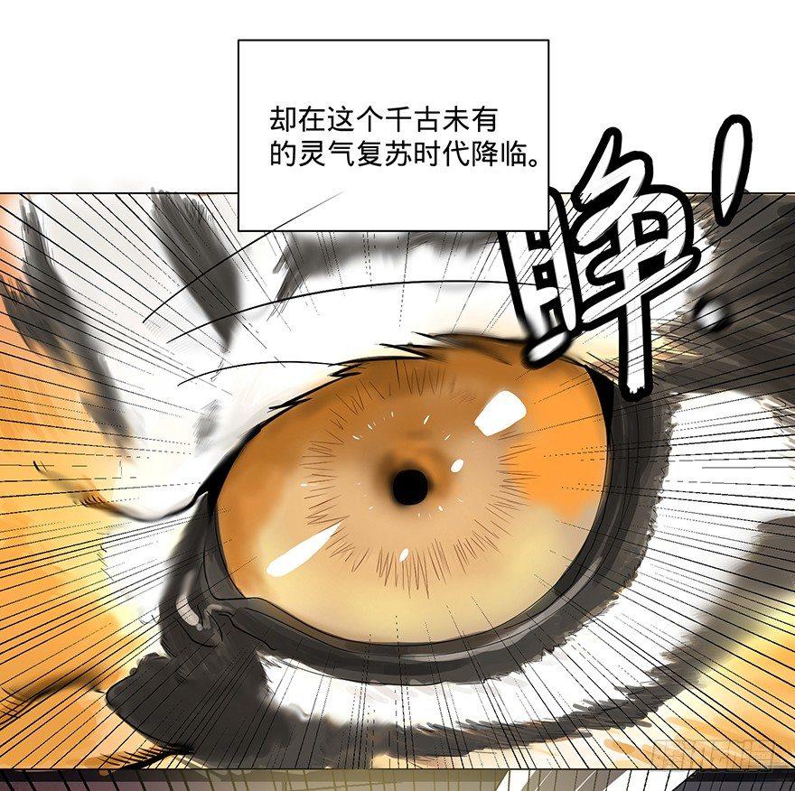 大反派名单韩漫全集-开门无删减无遮挡章节图片 