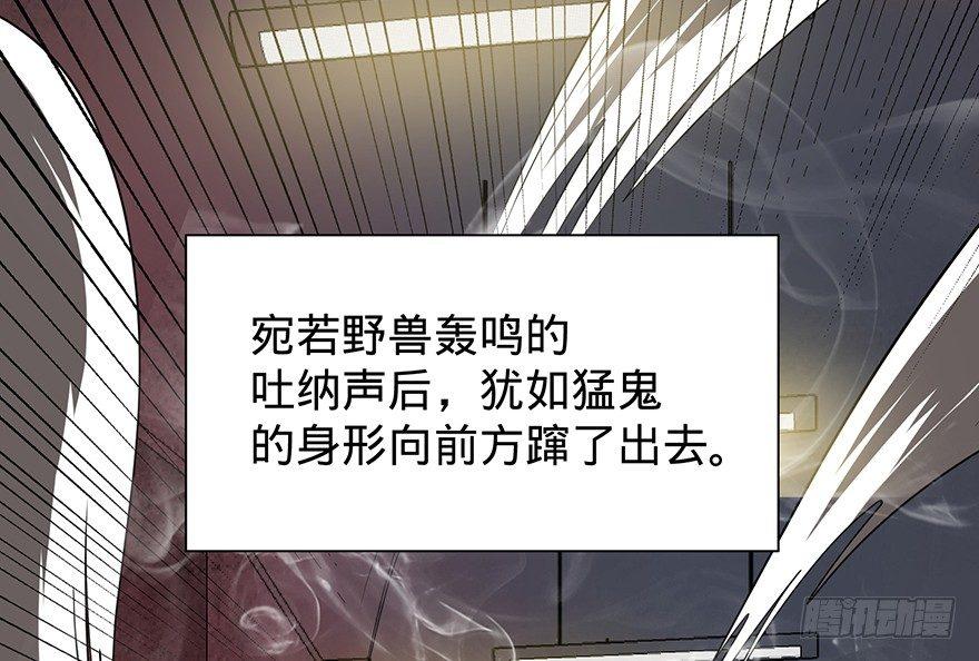 大反派名单韩漫全集-开门无删减无遮挡章节图片 