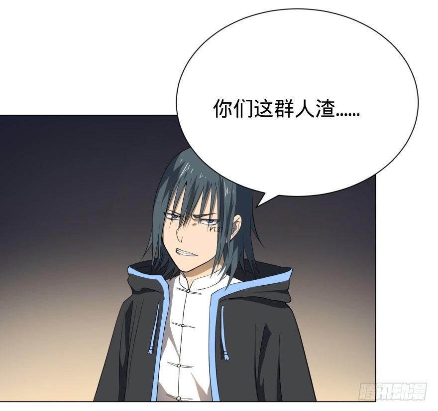 大反派名单韩漫全集-Reiko酱无删减无遮挡章节图片 