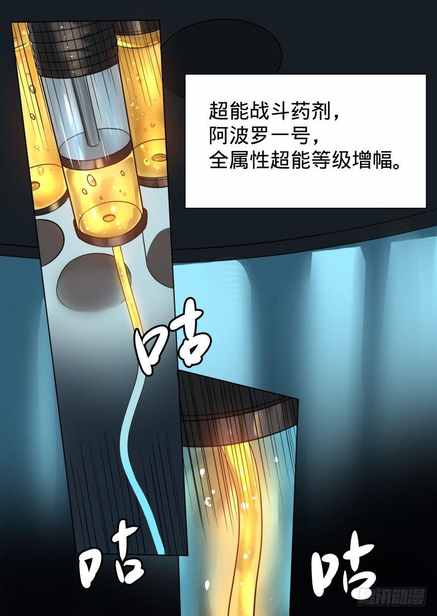 大反派名单韩漫全集-Reiko酱无删减无遮挡章节图片 