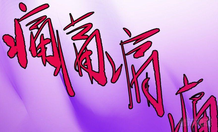 大反派名单韩漫全集-Reiko酱无删减无遮挡章节图片 