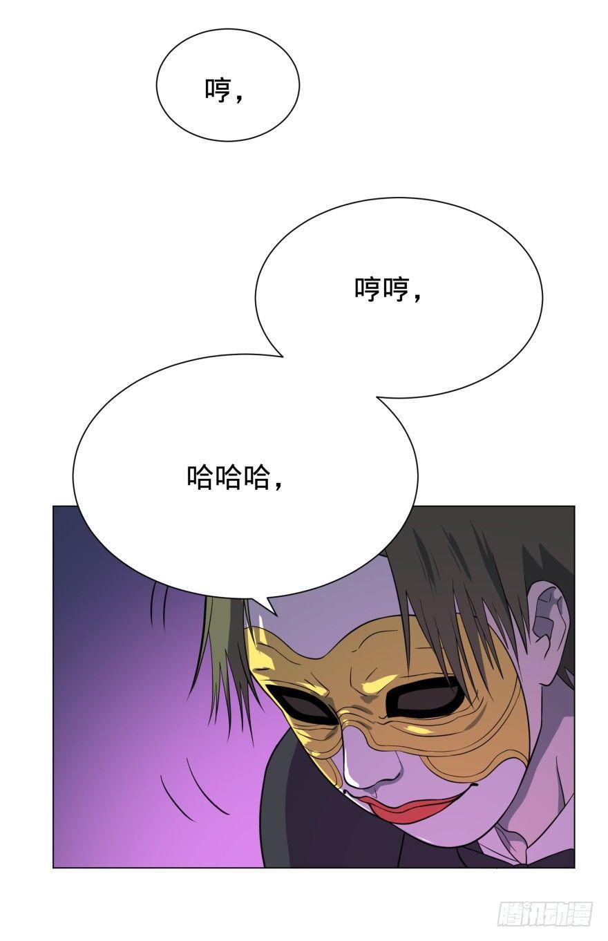 大反派名单韩漫全集-Reiko酱无删减无遮挡章节图片 