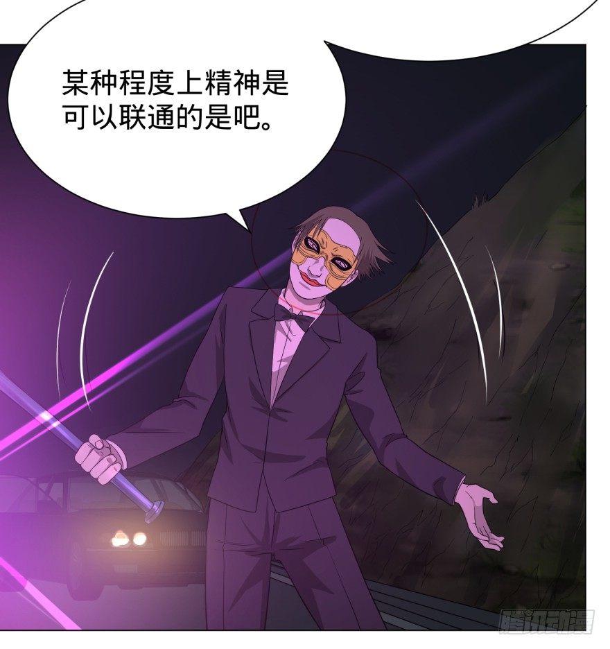 大反派名单韩漫全集-Reiko酱无删减无遮挡章节图片 