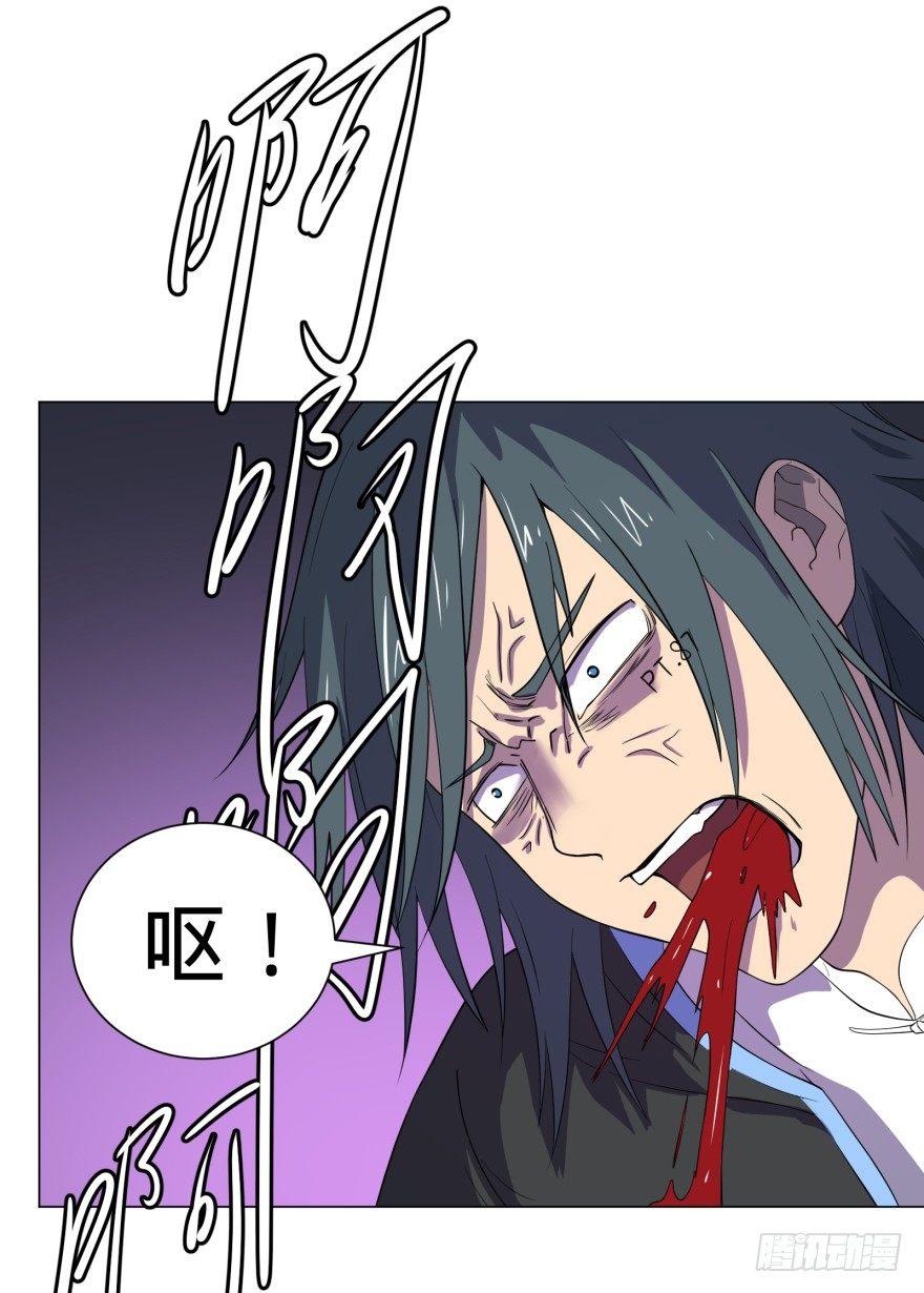 大反派名单韩漫全集-Reiko酱无删减无遮挡章节图片 