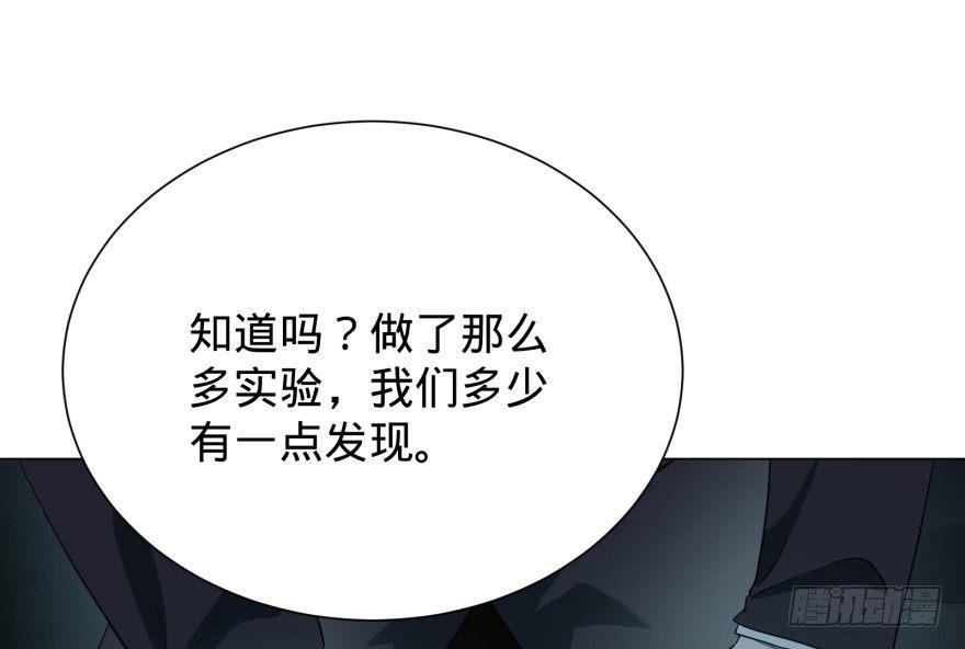 大反派名单韩漫全集-Reiko酱无删减无遮挡章节图片 
