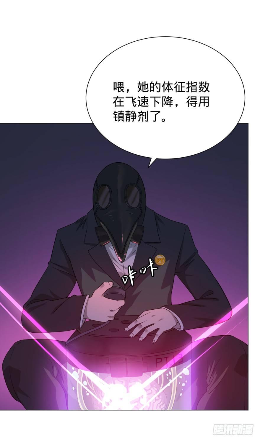 大反派名单韩漫全集-Reiko酱无删减无遮挡章节图片 