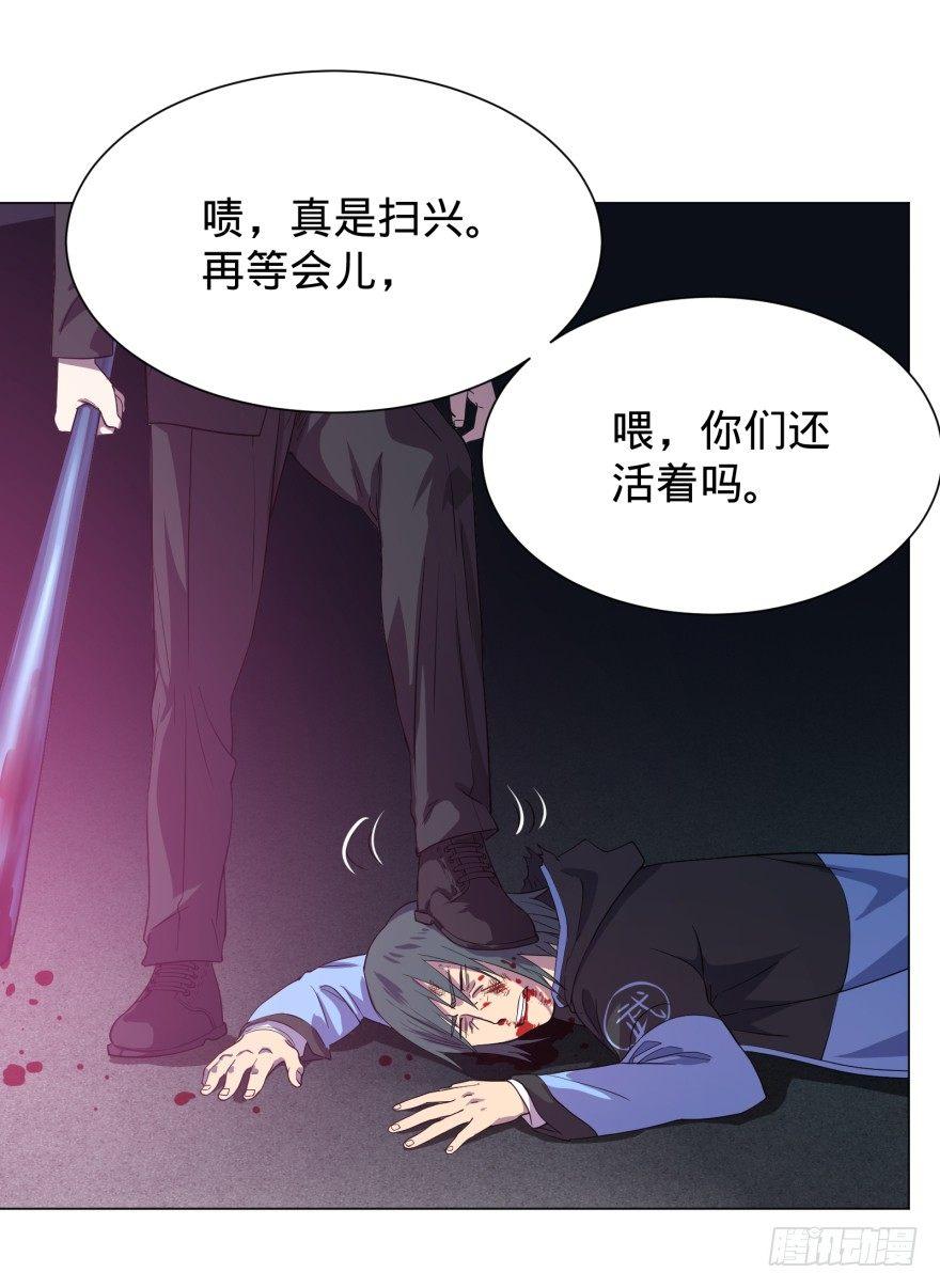 大反派名单韩漫全集-Reiko酱无删减无遮挡章节图片 