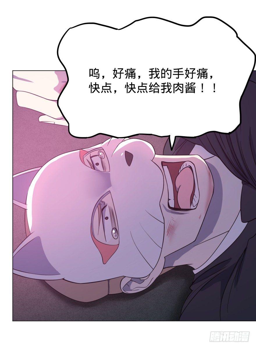 大反派名单韩漫全集-Reiko酱无删减无遮挡章节图片 