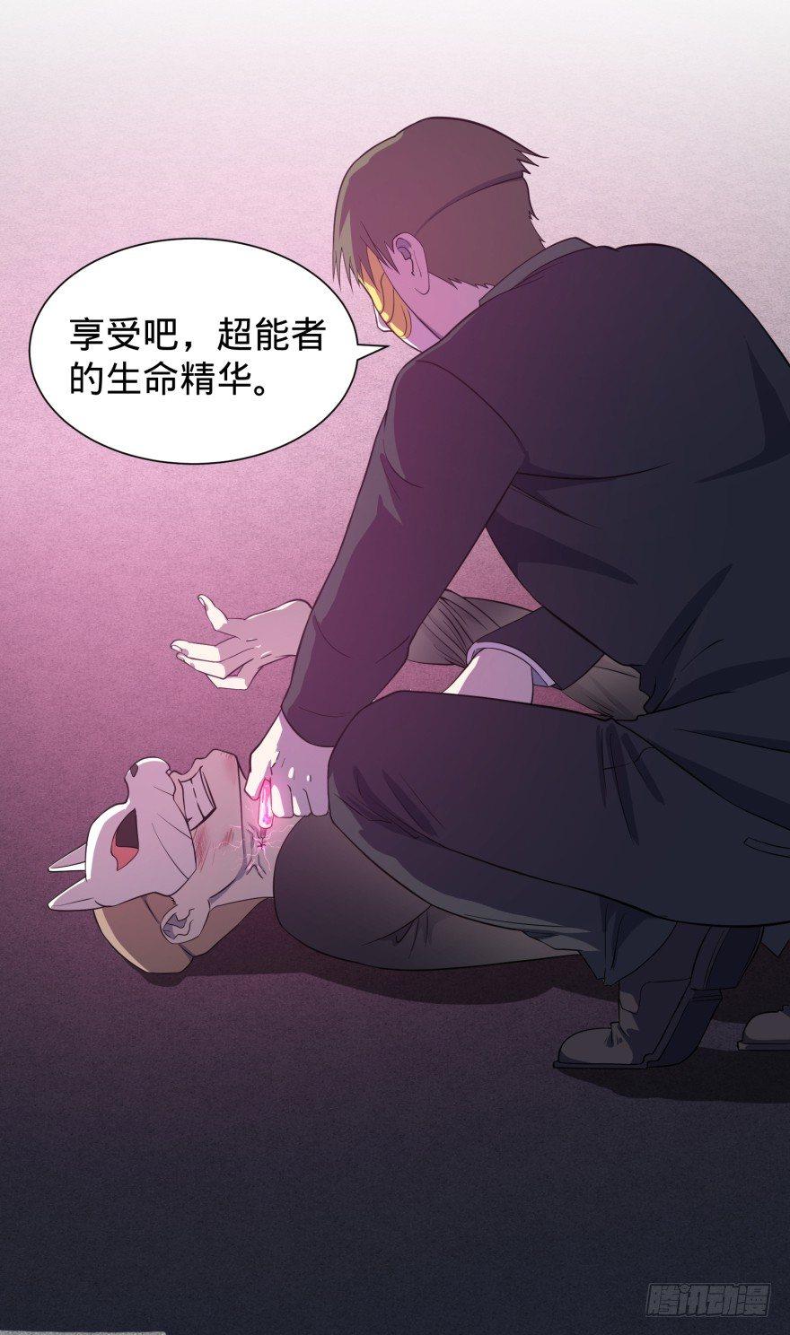 大反派名单韩漫全集-Reiko酱无删减无遮挡章节图片 