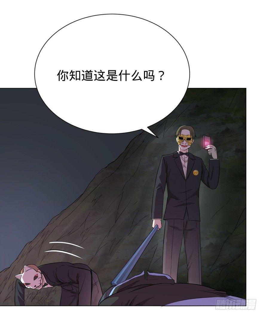 大反派名单韩漫全集-Reiko酱无删减无遮挡章节图片 