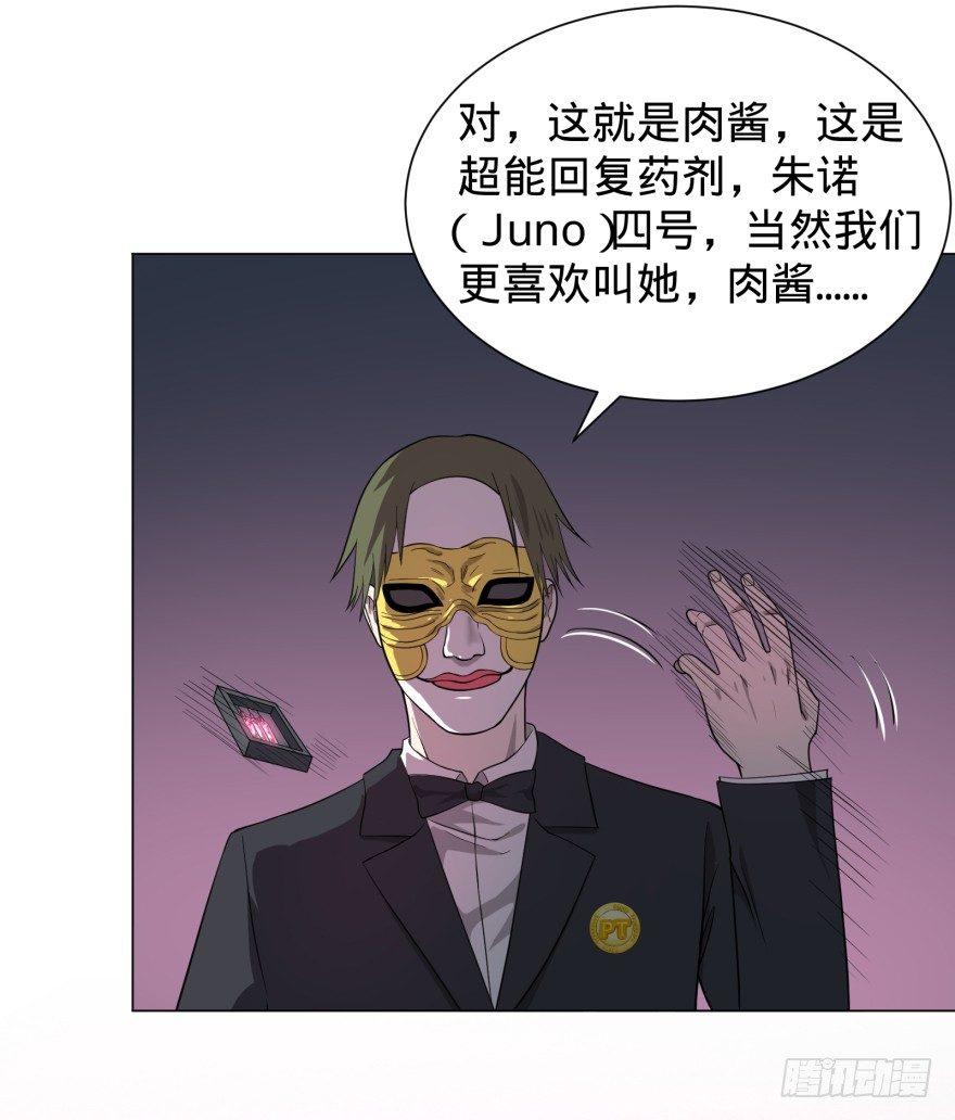大反派名单韩漫全集-Reiko酱无删减无遮挡章节图片 
