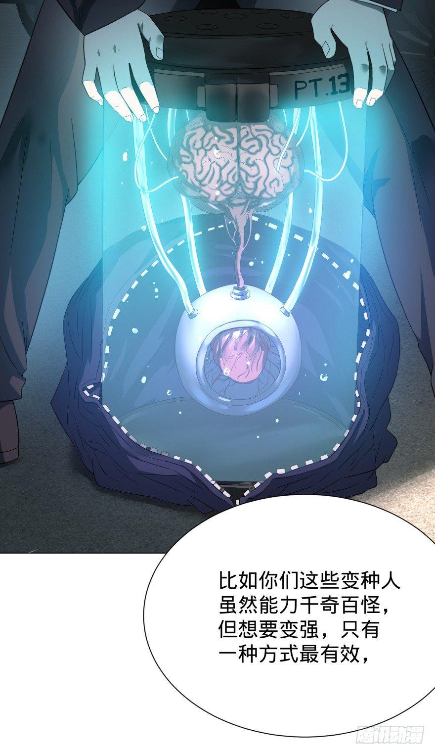 大反派名单韩漫全集-Reiko酱无删减无遮挡章节图片 