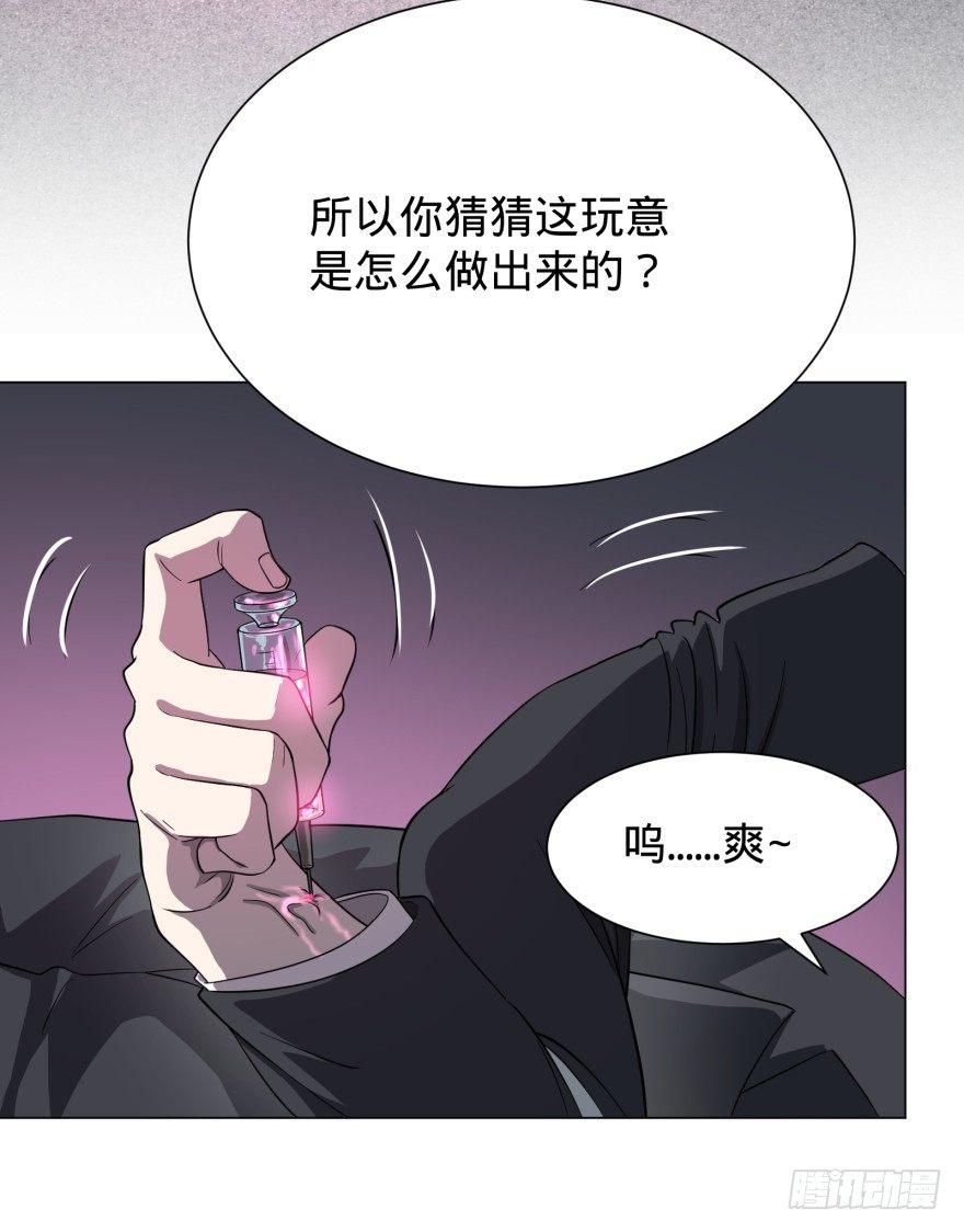 大反派名单韩漫全集-Reiko酱无删减无遮挡章节图片 