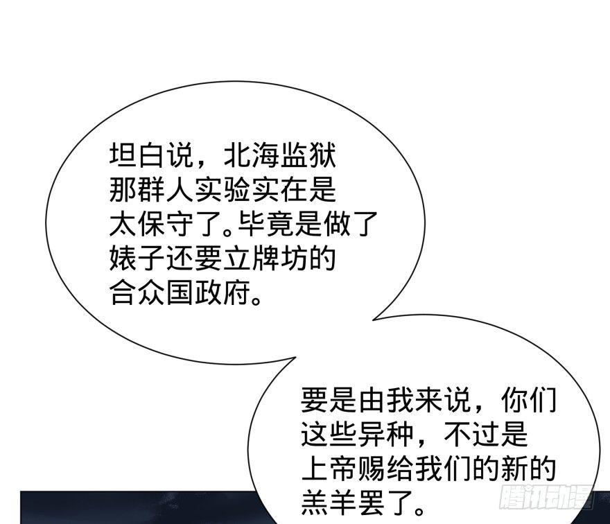 大反派名单韩漫全集-Reiko酱无删减无遮挡章节图片 