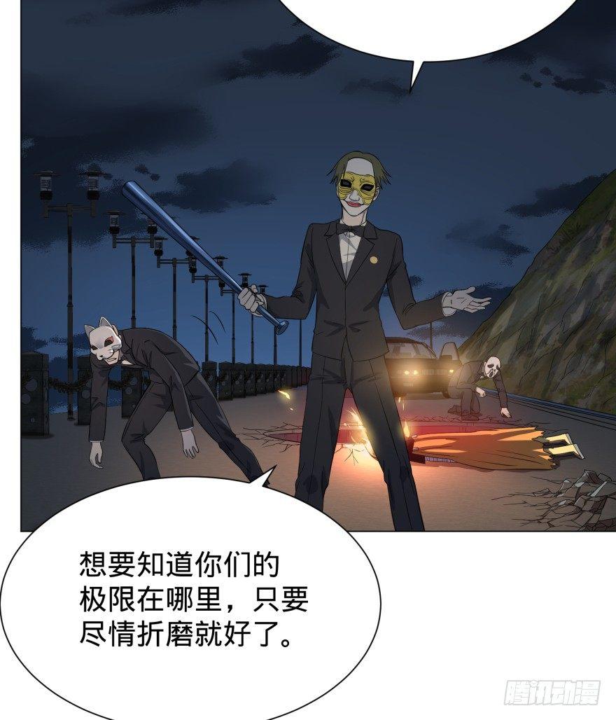 大反派名单韩漫全集-Reiko酱无删减无遮挡章节图片 