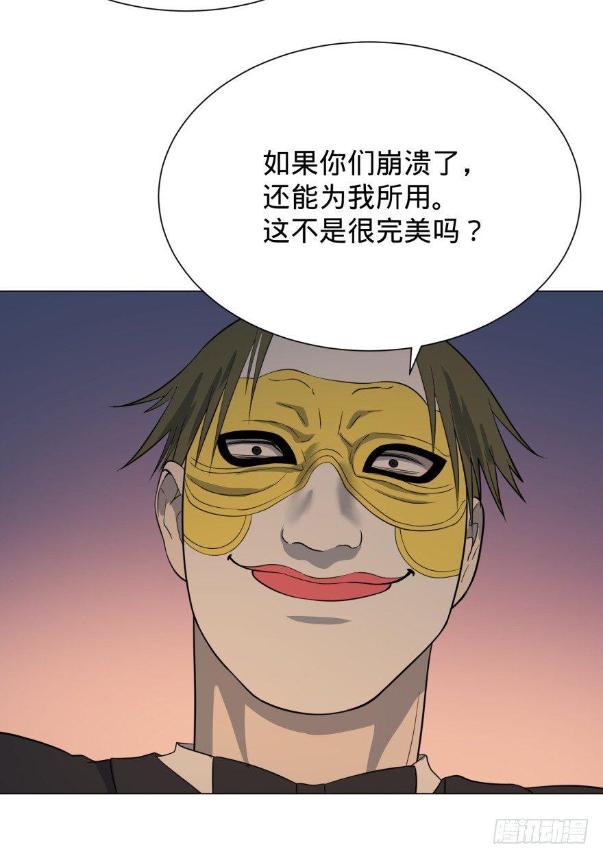 大反派名单韩漫全集-Reiko酱无删减无遮挡章节图片 