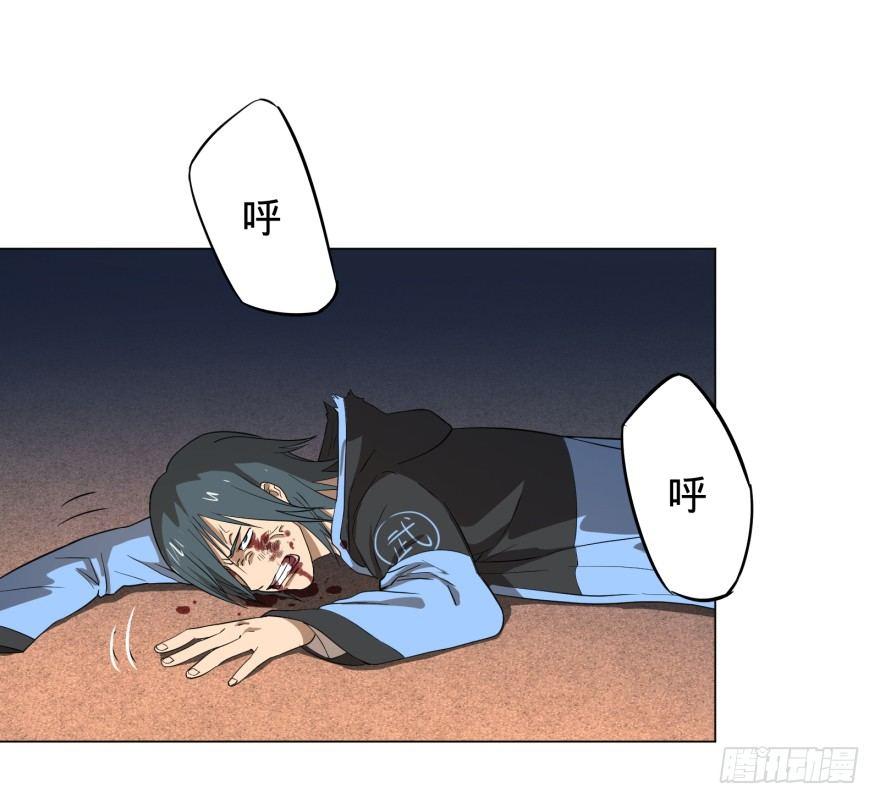 大反派名单韩漫全集-Reiko酱无删减无遮挡章节图片 