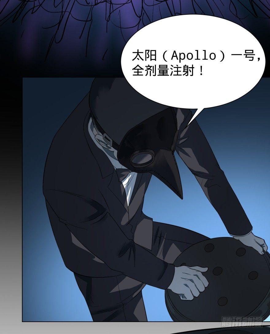 大反派名单韩漫全集-Reiko酱无删减无遮挡章节图片 