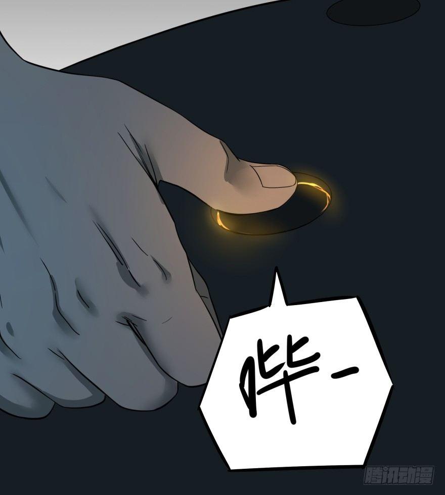 大反派名单韩漫全集-Reiko酱无删减无遮挡章节图片 