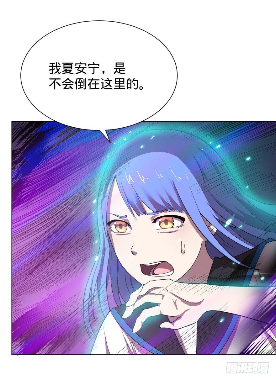 大反派名单韩漫全集-不要怕无删减无遮挡章节图片 