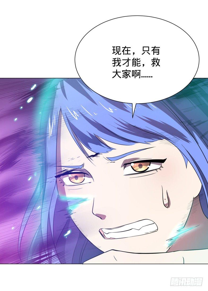大反派名单韩漫全集-不要怕无删减无遮挡章节图片 