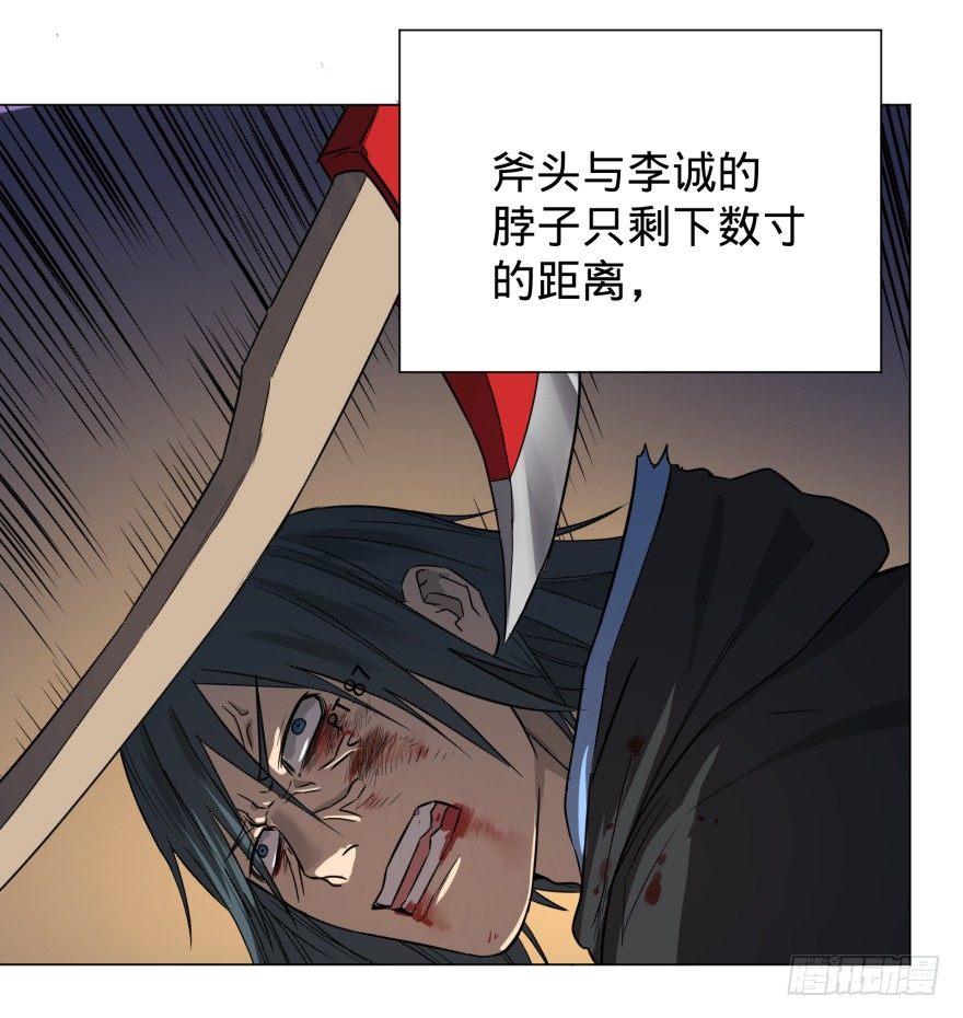 大反派名单韩漫全集-不要怕无删减无遮挡章节图片 